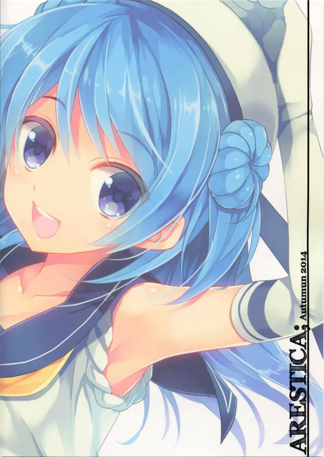 [Ariko Youichi] Urakaze-san Onegaishimasu! Fhentai - Page 14