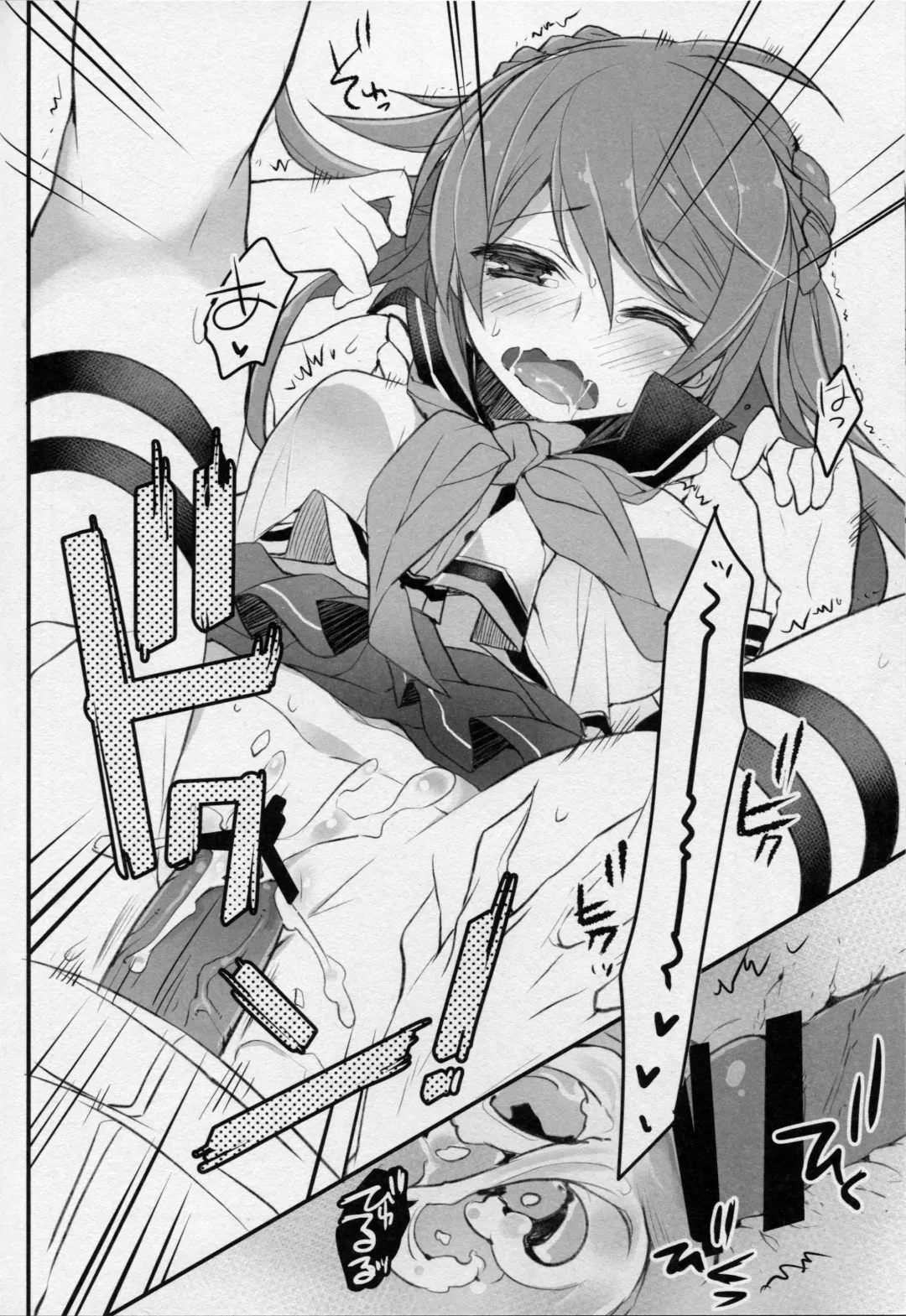 [Ariko Youichi] Urakaze-san Onegaishimasu! Fhentai - Page 9