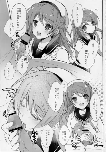 [Ariko Youichi] Urakaze-san Onegaishimasu! Fhentai - Page 4