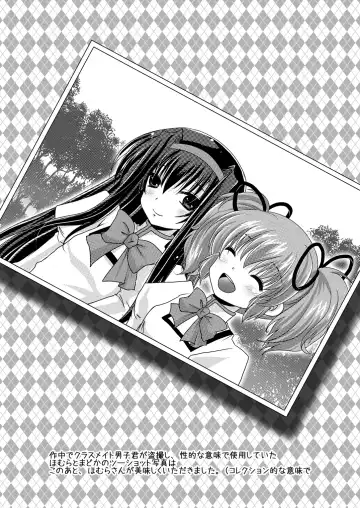 [Usubeni Sakurako] Homuhomu ni Buta o Miru youna Me de Mikudasarete Fumarete Ashikoki Sareru Hon Fhentai - Page 20