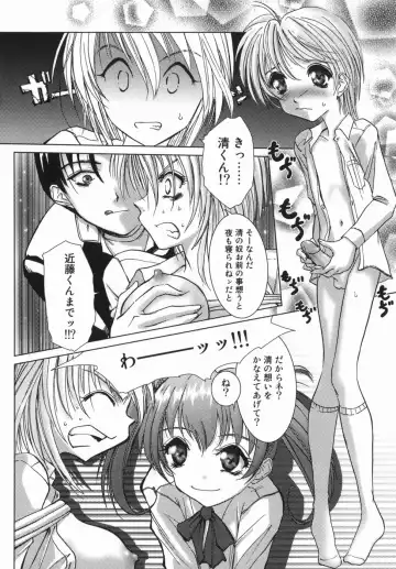 [Hazuki Shishimaru] Yuuwaku Zone Fhentai - Page 100