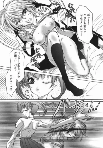 [Hazuki Shishimaru] Yuuwaku Zone Fhentai - Page 101