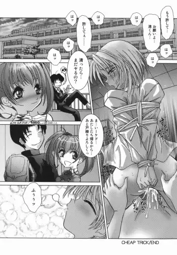 [Hazuki Shishimaru] Yuuwaku Zone Fhentai - Page 112