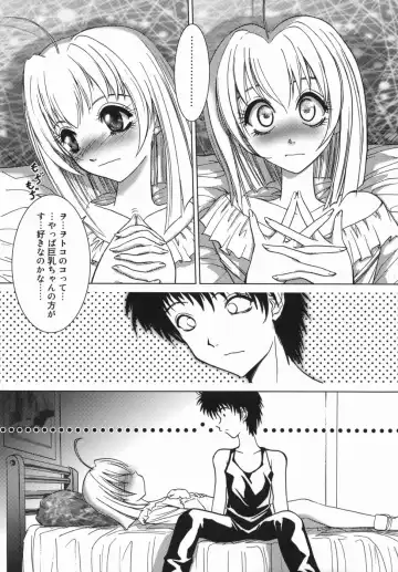 [Hazuki Shishimaru] Yuuwaku Zone Fhentai - Page 117