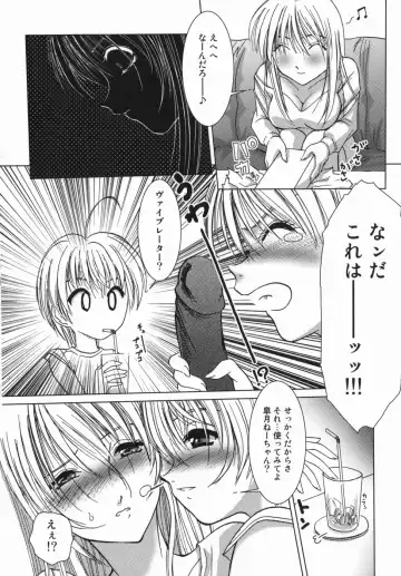 [Hazuki Shishimaru] Yuuwaku Zone Fhentai - Page 132