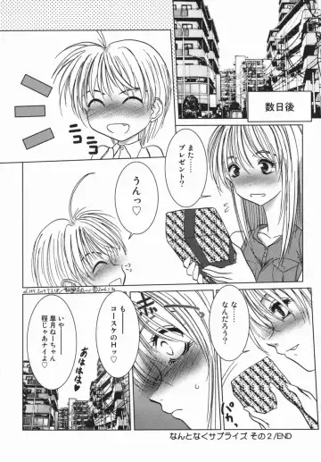 [Hazuki Shishimaru] Yuuwaku Zone Fhentai - Page 160