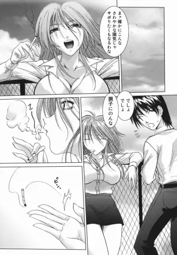 [Hazuki Shishimaru] Yuuwaku Zone Fhentai - Page 24