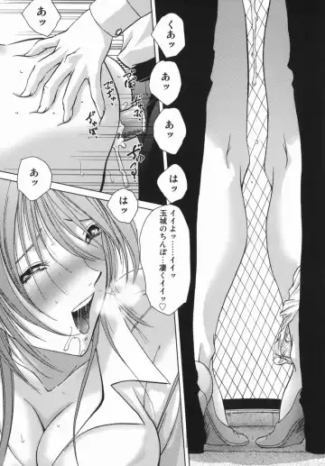 [Hazuki Shishimaru] Yuuwaku Zone Fhentai - Page 32