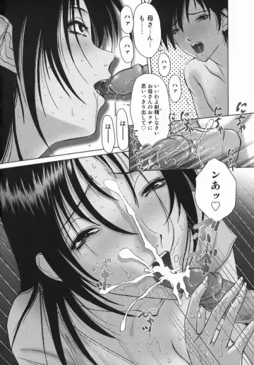 [Hazuki Shishimaru] Yuuwaku Zone Fhentai - Page 6