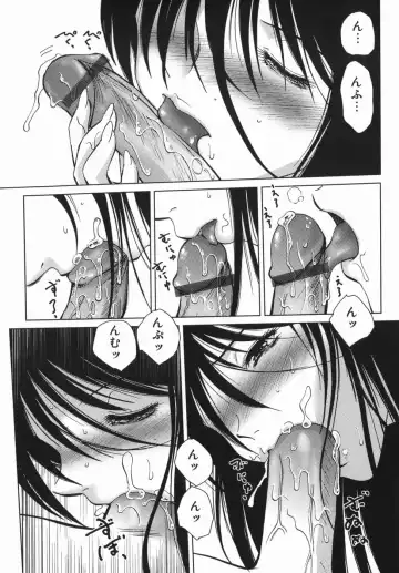 [Hazuki Shishimaru] Yuuwaku Zone Fhentai - Page 70