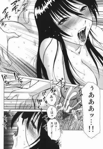 [Hazuki Shishimaru] Yuuwaku Zone Fhentai - Page 76