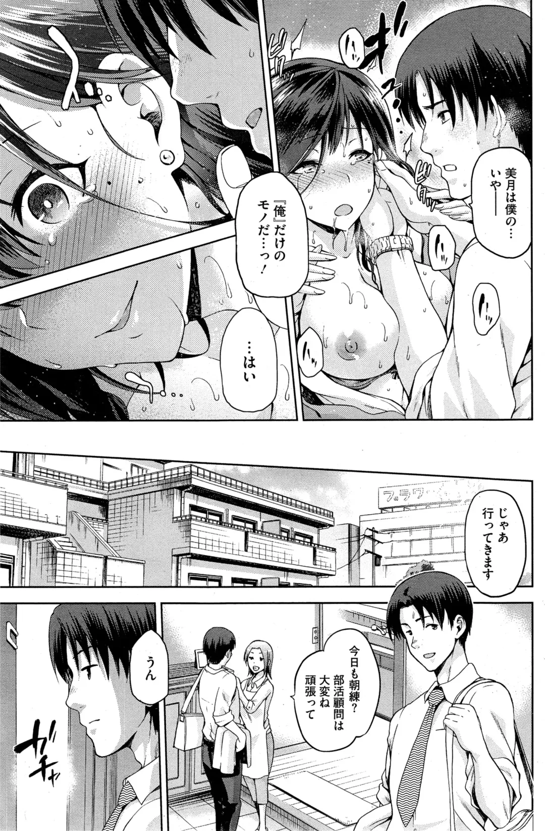 [Kiasa] Yamitsuki Fhentai - Page 41