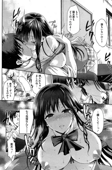 [Kiasa] Yamitsuki Fhentai - Page 16