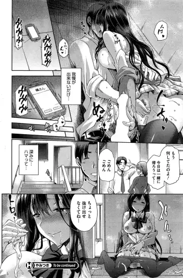 [Kiasa] Yamitsuki Fhentai - Page 20