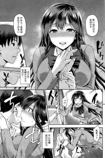 [Kiasa] Yamitsuki Fhentai - Page 33