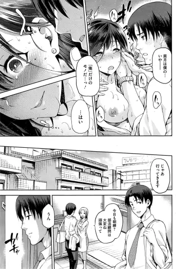 [Kiasa] Yamitsuki Fhentai - Page 41