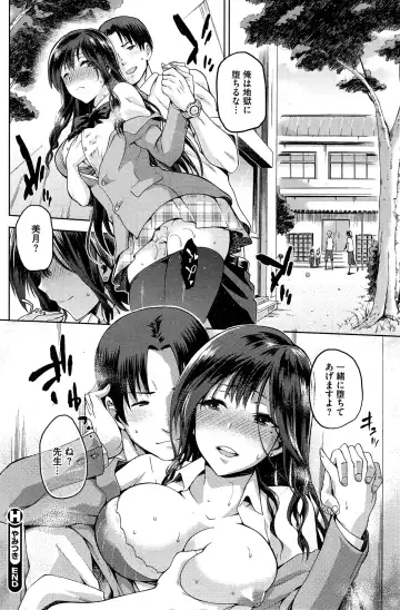 [Kiasa] Yamitsuki Fhentai - Page 42