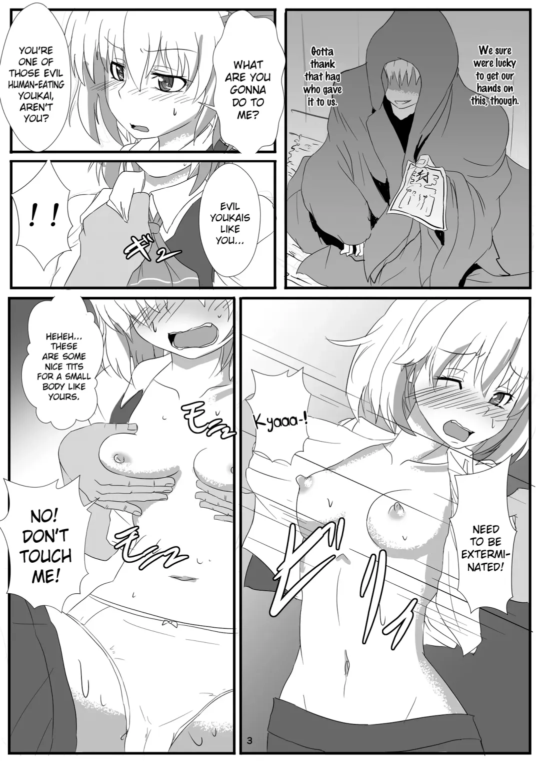 [Kumoemon] Otomekui | Little Girl Eating Fhentai - Page 4