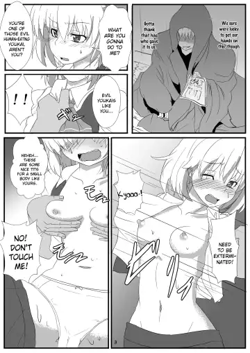 [Kumoemon] Otomekui | Little Girl Eating Fhentai - Page 4