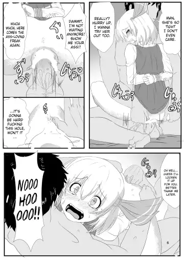 [Kumoemon] Otomekui | Little Girl Eating Fhentai - Page 7