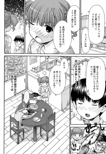 [Shishoku Gankou] Kichiku Game Fhentai - Page 108