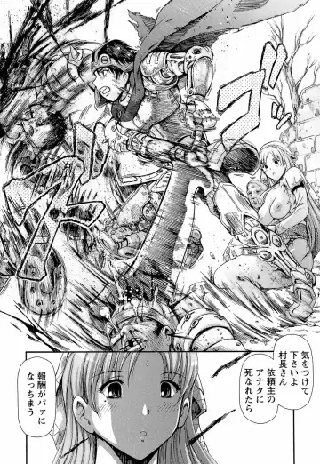 [Shishoku Gankou] Kichiku Game Fhentai - Page 138