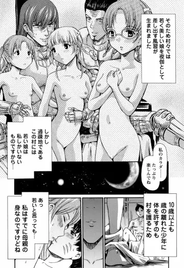 [Shishoku Gankou] Kichiku Game Fhentai - Page 141