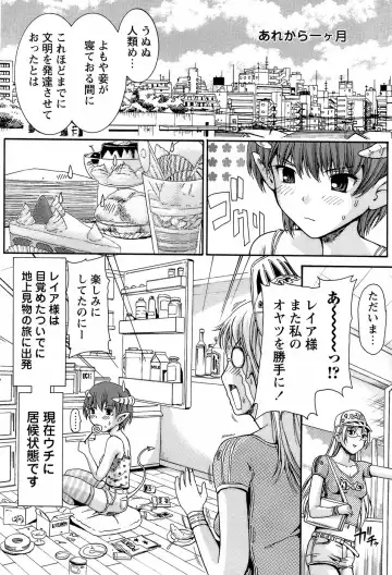 [Shishoku Gankou] Kichiku Game Fhentai - Page 166