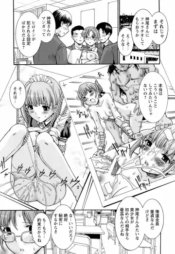 [Shishoku Gankou] Kichiku Game Fhentai - Page 29