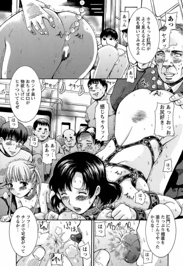 [Shishoku Gankou] Kichiku Game Fhentai - Page 55