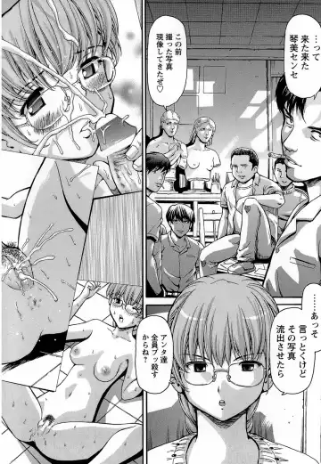 [Shishoku Gankou] Kichiku Game Fhentai - Page 74