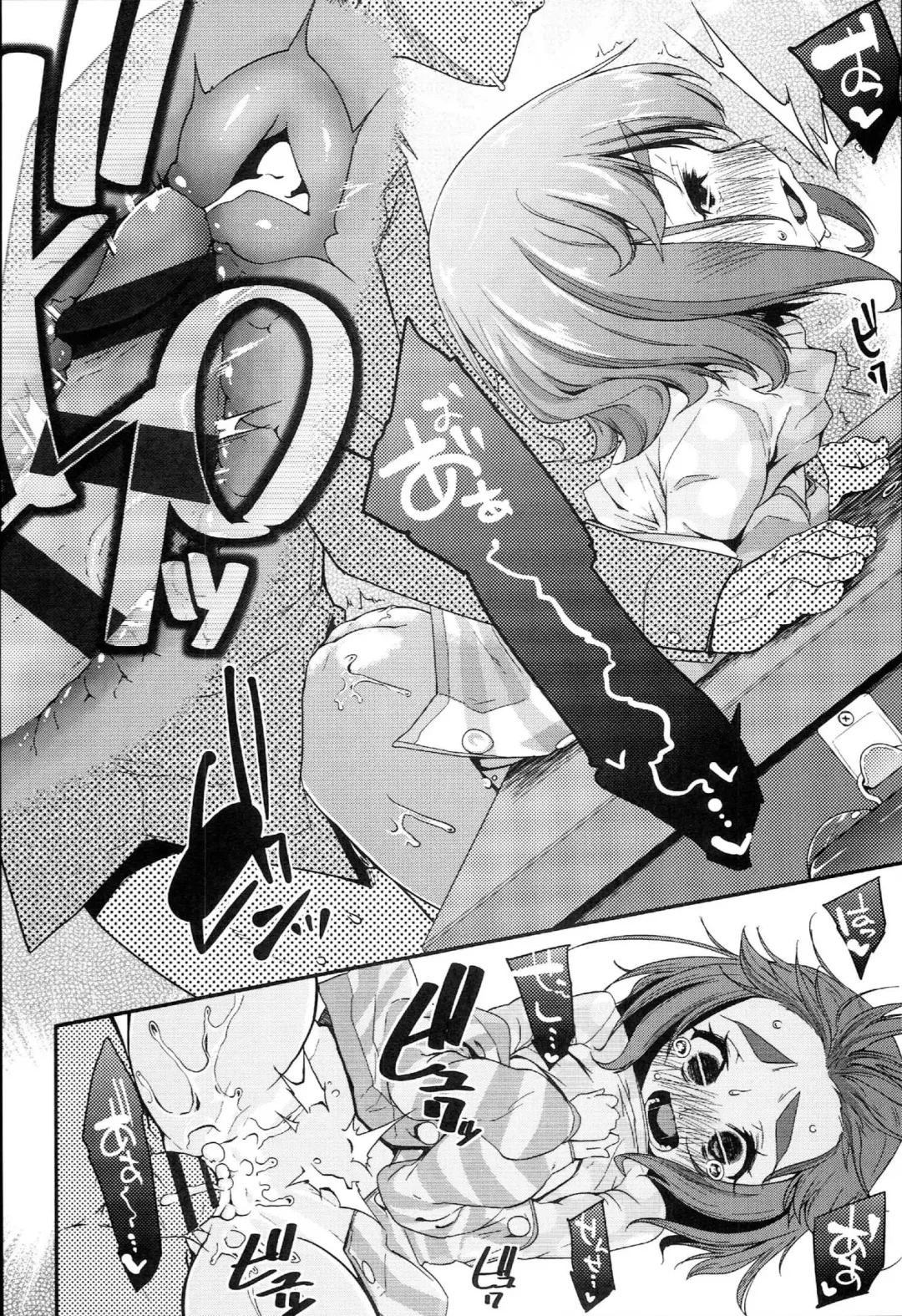 [Maeshima Ryou] Doki Doki Lolix Fhentai - Page 126