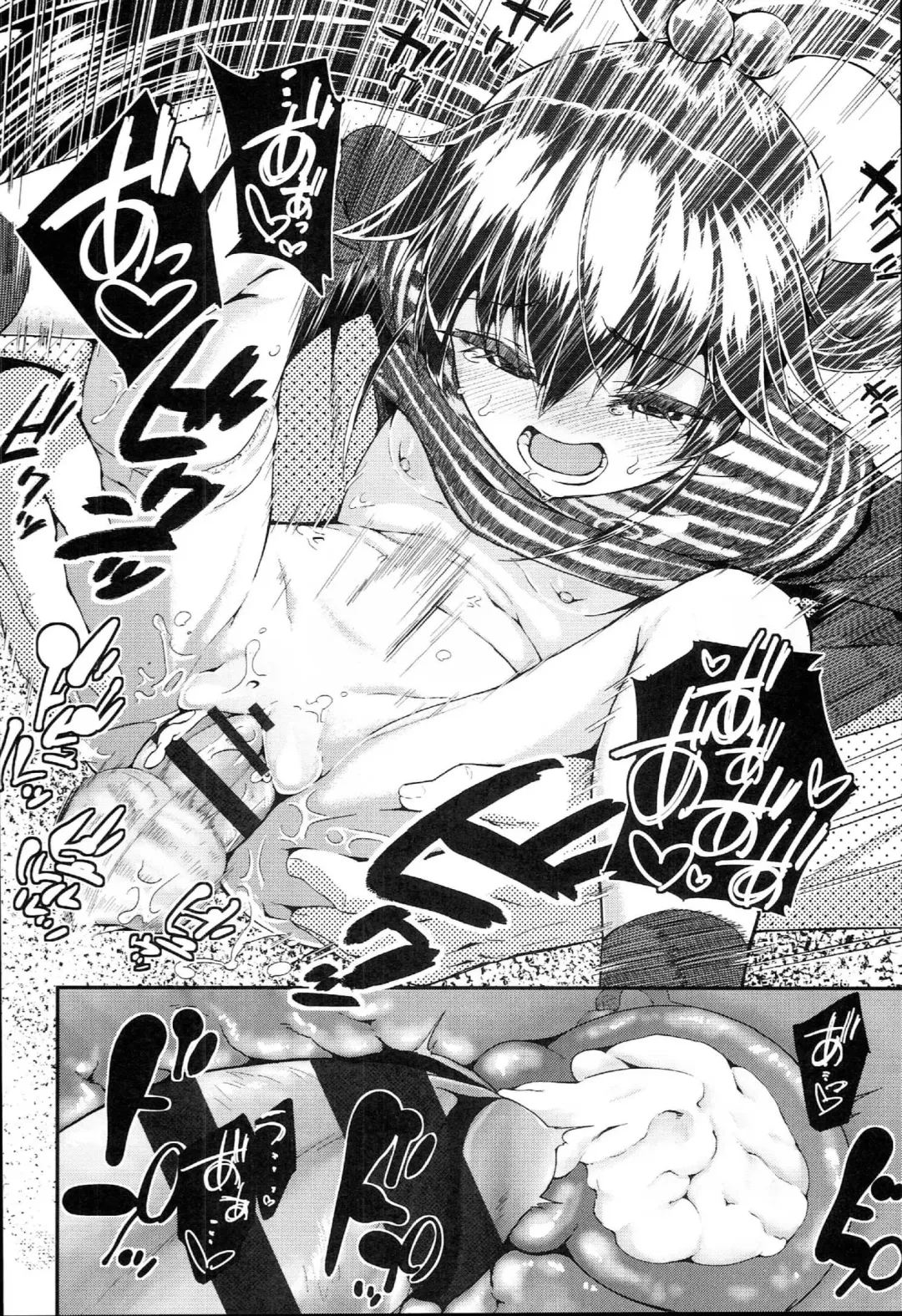 [Maeshima Ryou] Doki Doki Lolix Fhentai - Page 192