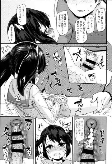 [Maeshima Ryou] Doki Doki Lolix Fhentai - Page 101