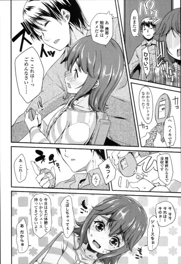 [Maeshima Ryou] Doki Doki Lolix Fhentai - Page 112