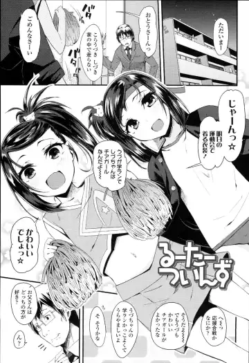 [Maeshima Ryou] Doki Doki Lolix Fhentai - Page 151