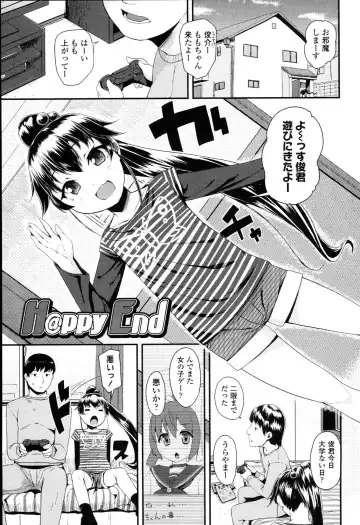 [Maeshima Ryou] Doki Doki Lolix Fhentai - Page 173