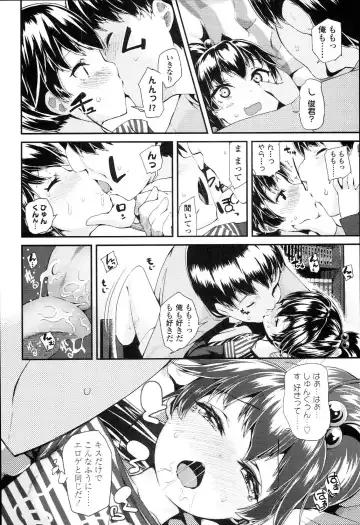 [Maeshima Ryou] Doki Doki Lolix Fhentai - Page 176