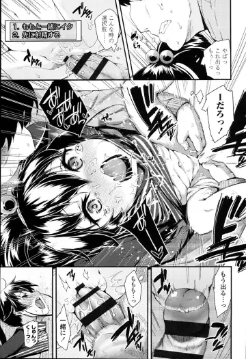[Maeshima Ryou] Doki Doki Lolix Fhentai - Page 191