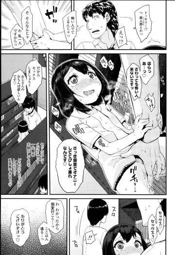 [Maeshima Ryou] Doki Doki Lolix Fhentai - Page 29