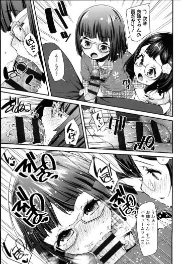 [Maeshima Ryou] Doki Doki Lolix Fhentai - Page 71