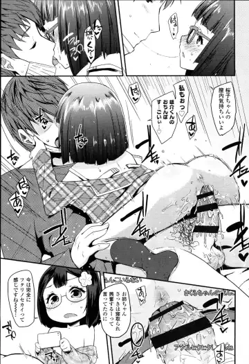 [Maeshima Ryou] Doki Doki Lolix Fhentai - Page 81