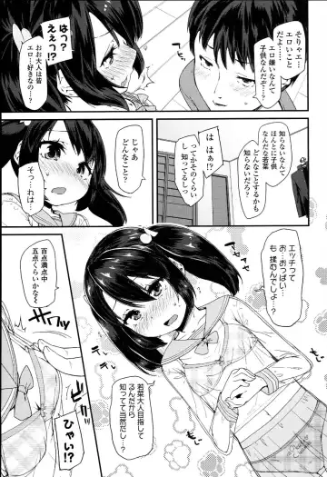 [Maeshima Ryou] Doki Doki Lolix Fhentai - Page 95