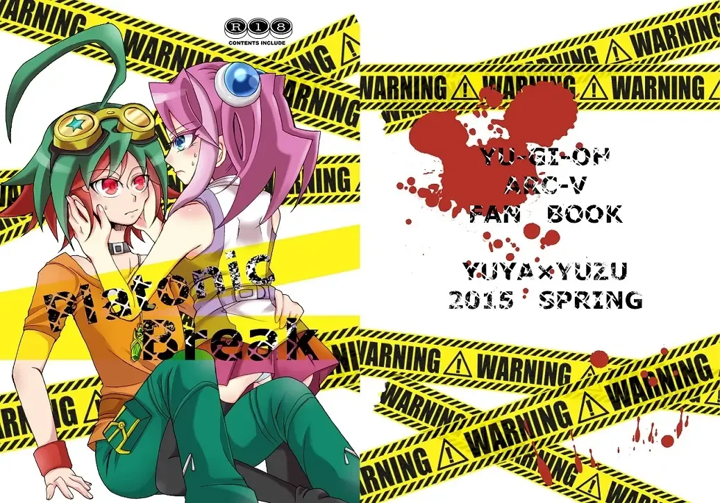 [Aya] Platonic Break Fhentai - Page 1