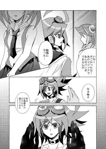 [Aya] Platonic Break Fhentai - Page 7