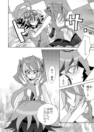 [Aya] Platonic Break Fhentai - Page 8