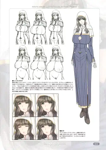 [Magaki Ryouta] Religieuse Fhentai - Page 12