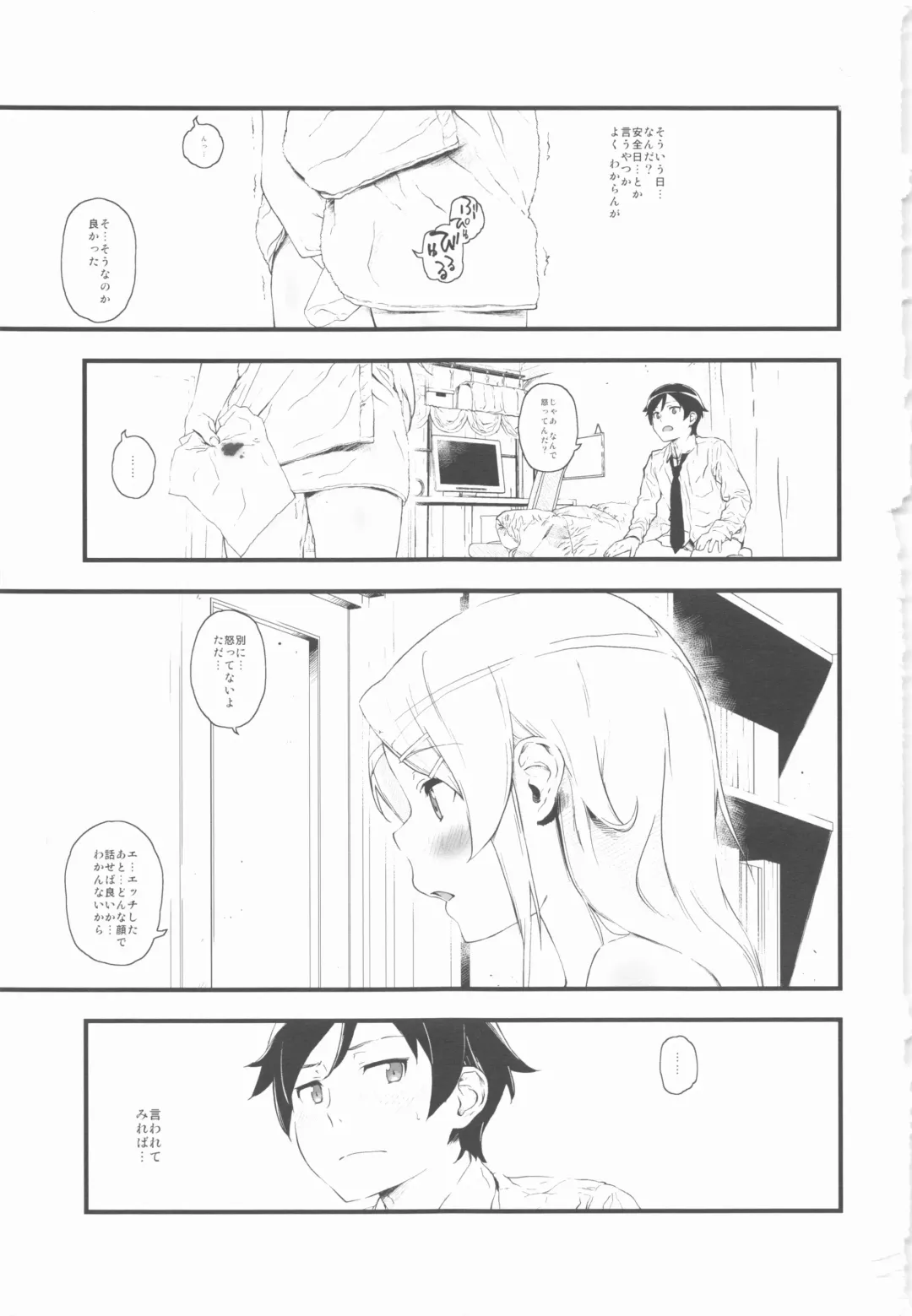 [Fujibayashi Haru] Hoshikuzu Namida Fhentai - Page 32