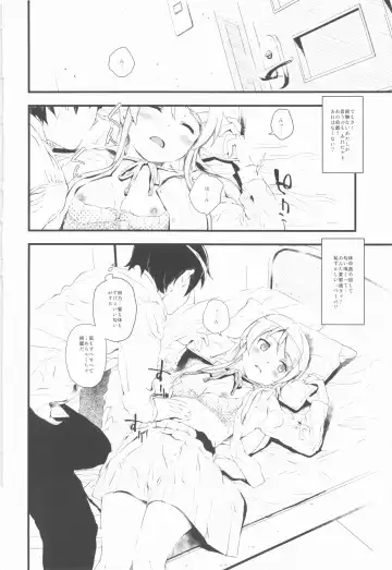 [Fujibayashi Haru] Hoshikuzu Namida Fhentai - Page 11