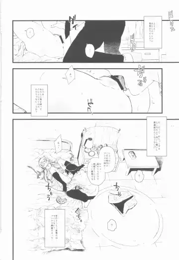 [Fujibayashi Haru] Hoshikuzu Namida Fhentai - Page 15